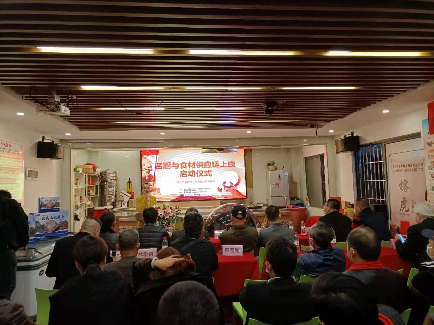 同城圈圈名厨与食材供应链上线仪式在福州举行 助力餐饮行业振兴